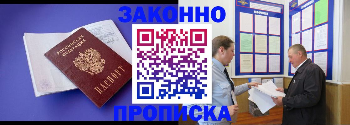 форма 3 в Воскресенске